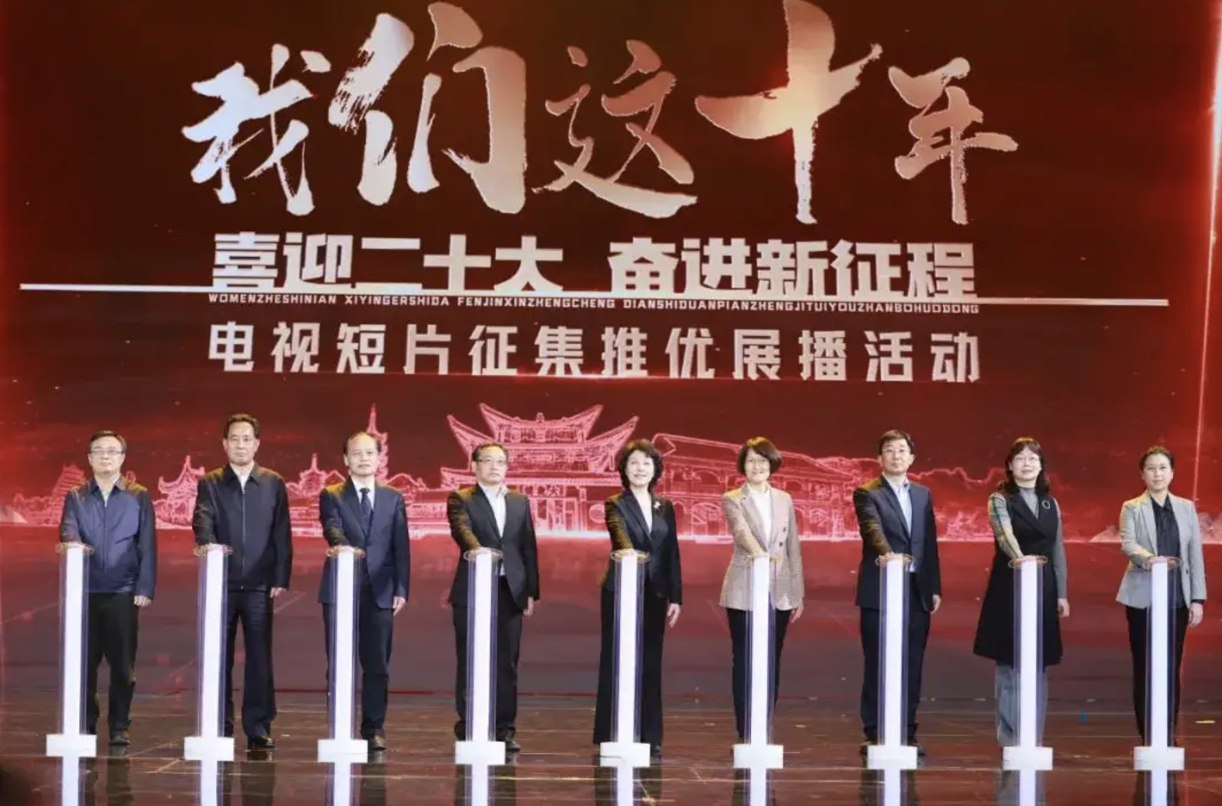 全国党的建设研究会召开座谈会 学习贯彻党的二十大精神